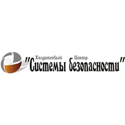 Системы безопасности