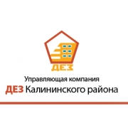 ДЕЗ Калининского района