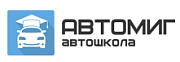 Автошкола "Автомиг"
