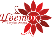 Студия декора "Цветок"